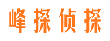 漳浦市侦探公司